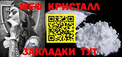герыч Можайск
