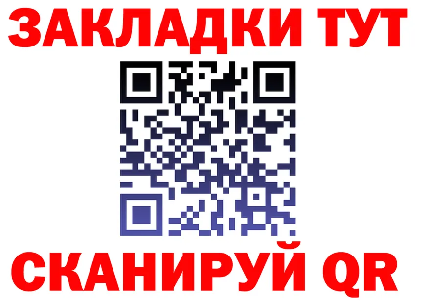 ТГК жижа ТОР площадка MEGA Сунжа