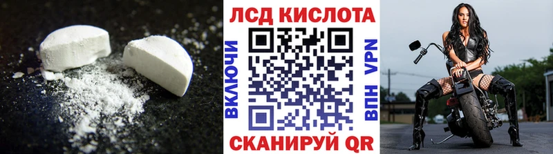 продажа наркотиков  МЕГА маркетплейс  ЛСД экстази кислота  Сунжа 