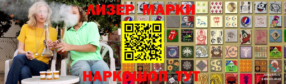 Сунжа  Лсд 25 экстази кислота  LSD-25 экстази кислота  Вход с VPN 