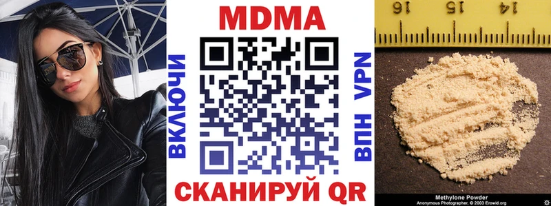 MDMA Molly  наркошоп  Сунжа 