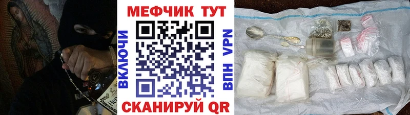 МЯУ-МЯУ 4 MMC Сунжа