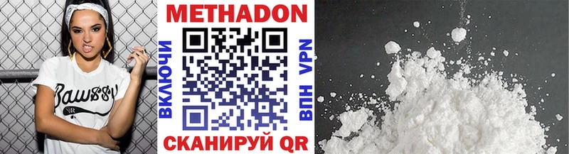 ОМГ ОМГ вход  Сунжа  Метадон кристалл 