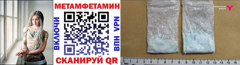 Метамфетамин Декстрометамфетамин 99.9%  мориарти формула  Сунжа 