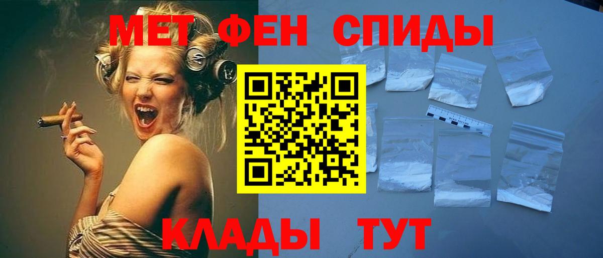 Метамфетамин кристалл  Вход с VPN  Сунжа  Метамфетамин кристалл 