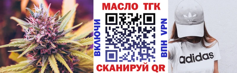 Дистиллят ТГК Wax  купить наркотики цена  Сунжа 