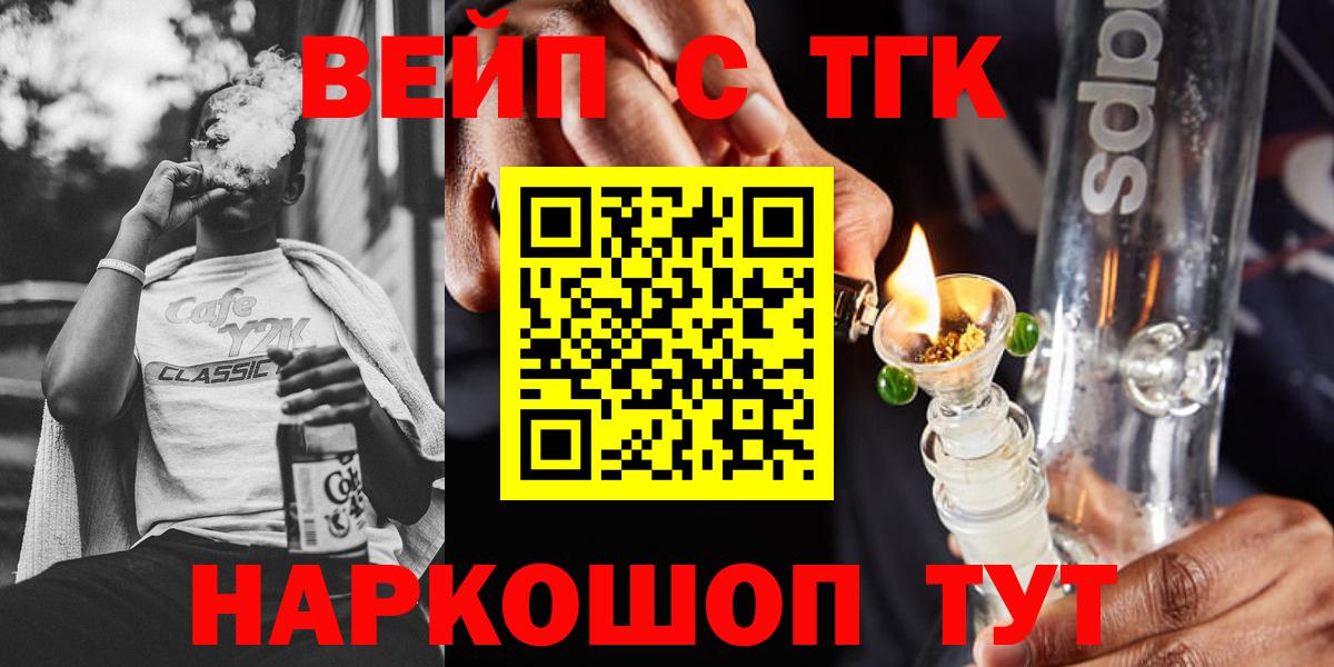 ТГК Wax Сунжа