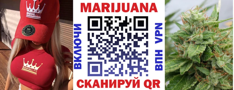 Шишки марихуана White Widow  Сунжа 