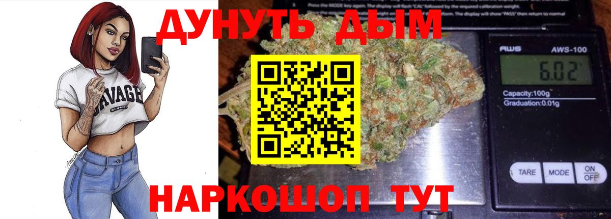 Марихуана ГИДРОПОН Сунжа