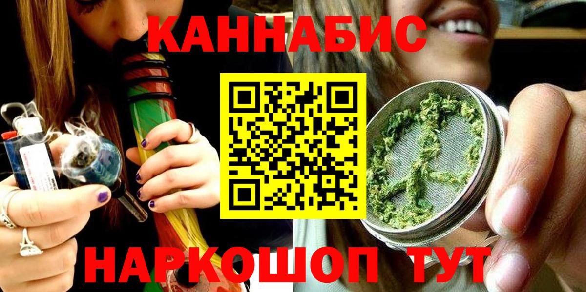 Бошки Шишки VHQ  Бошки марихуана индика  Вход с VPN  Конопля VHQ  Бошки марихуана Ganja  Сунжа 